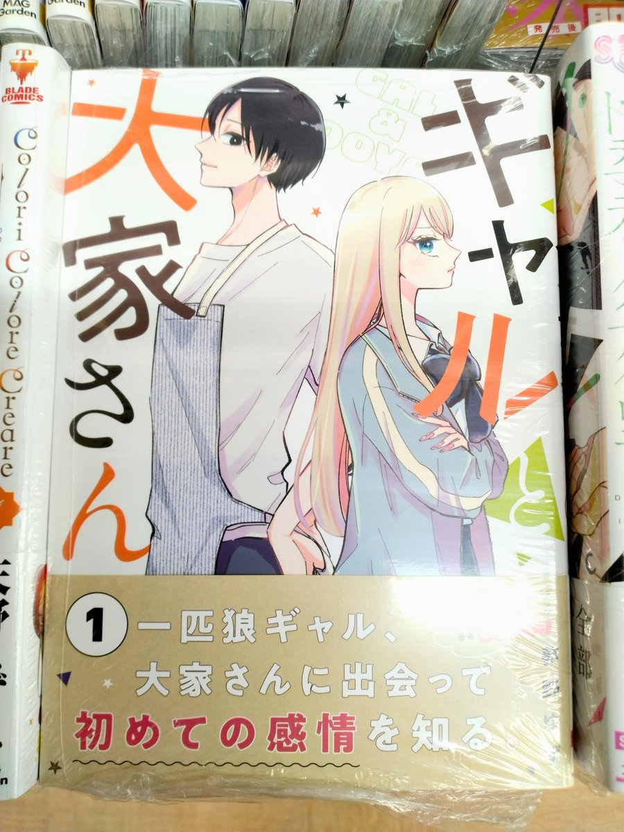 夢野ゆず🍋 (@Yumeno_Yuzu15) / Posts / X