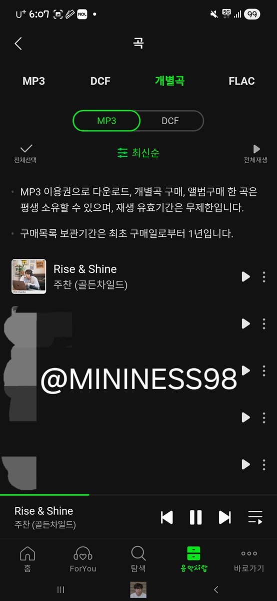MININESS98's tweet photo. Rise &amp; Shine 다운로드❤️‍🔥#GoldenChild #골든차일드 #HONGJOOCHAN #홍주찬 #Rise_and_Shine #Rise_and_Shine_스밍다운 https://t.co/I4sNV1mf5e