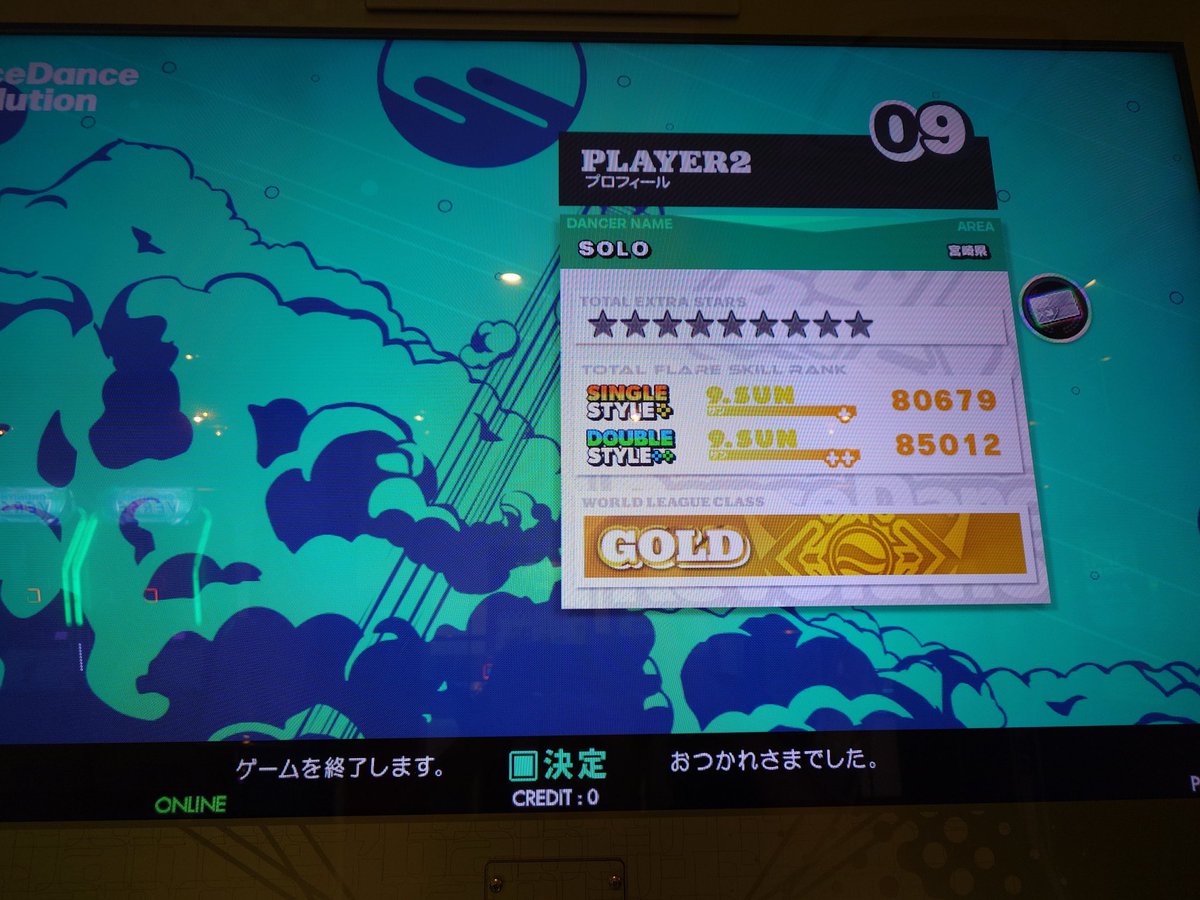 solo9272's tweet image. 更新。
DPフレアスキル85000いきました。
DP18で未クリアが十数曲あるので今年中に1桁にするのを目標にしていきます。
…頼むからトンデモ18の追加はやめてくれよ?www
#DDR