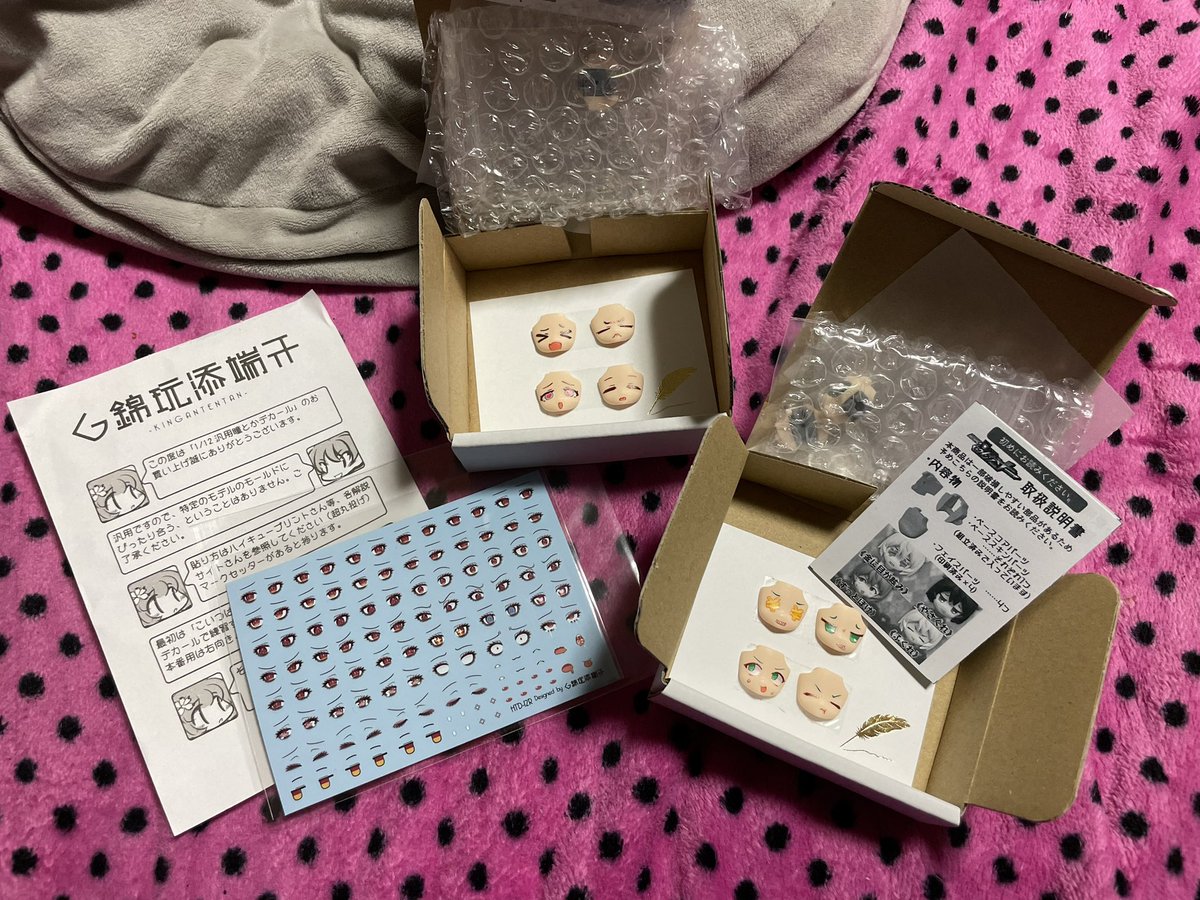 ともくん 様 ともくん ともくん 様 トモ様 ◇ 再びZX-4：4 | SHOPナカムラ ブログ