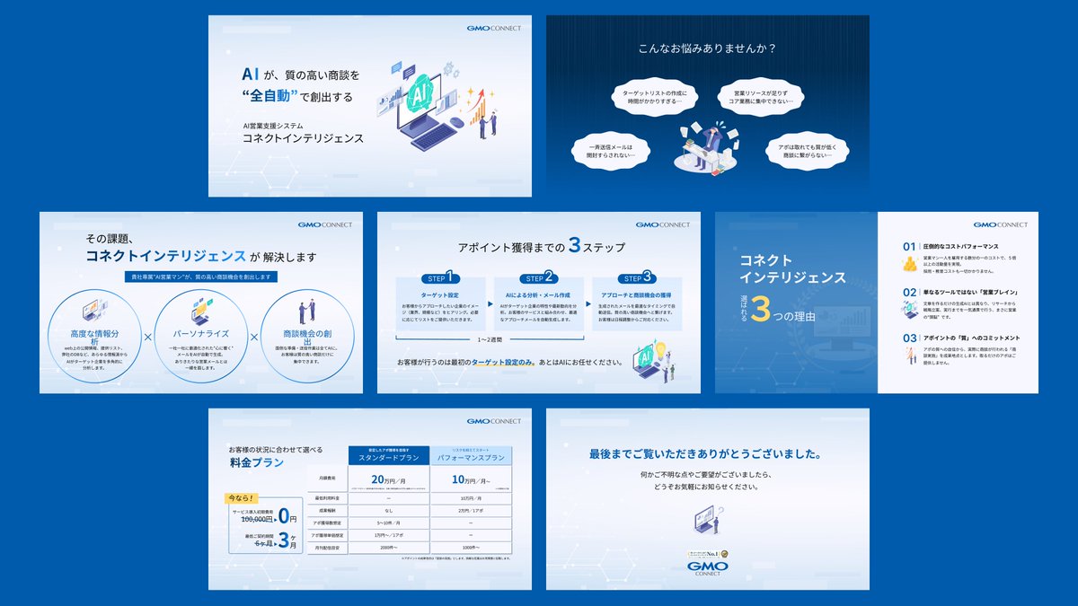 kaesan_design's tweet photo. 第25回 ＃デイトラ  #デザインコンペ 
参加いたします！
「営業の頼れる相棒としてのAI」
ということが伝わるようデザインしました🎨
信頼感と先進性を感じられるように意識しつつ、
やわらかい色味とアイソメトリックなイラストで、
知的で親しみやすい雰囲気にまとめました✨ https://t.co/lipeuoXTWI