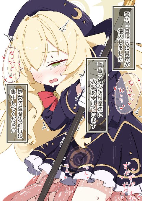 ニヤニヤ教授(マジカル) 