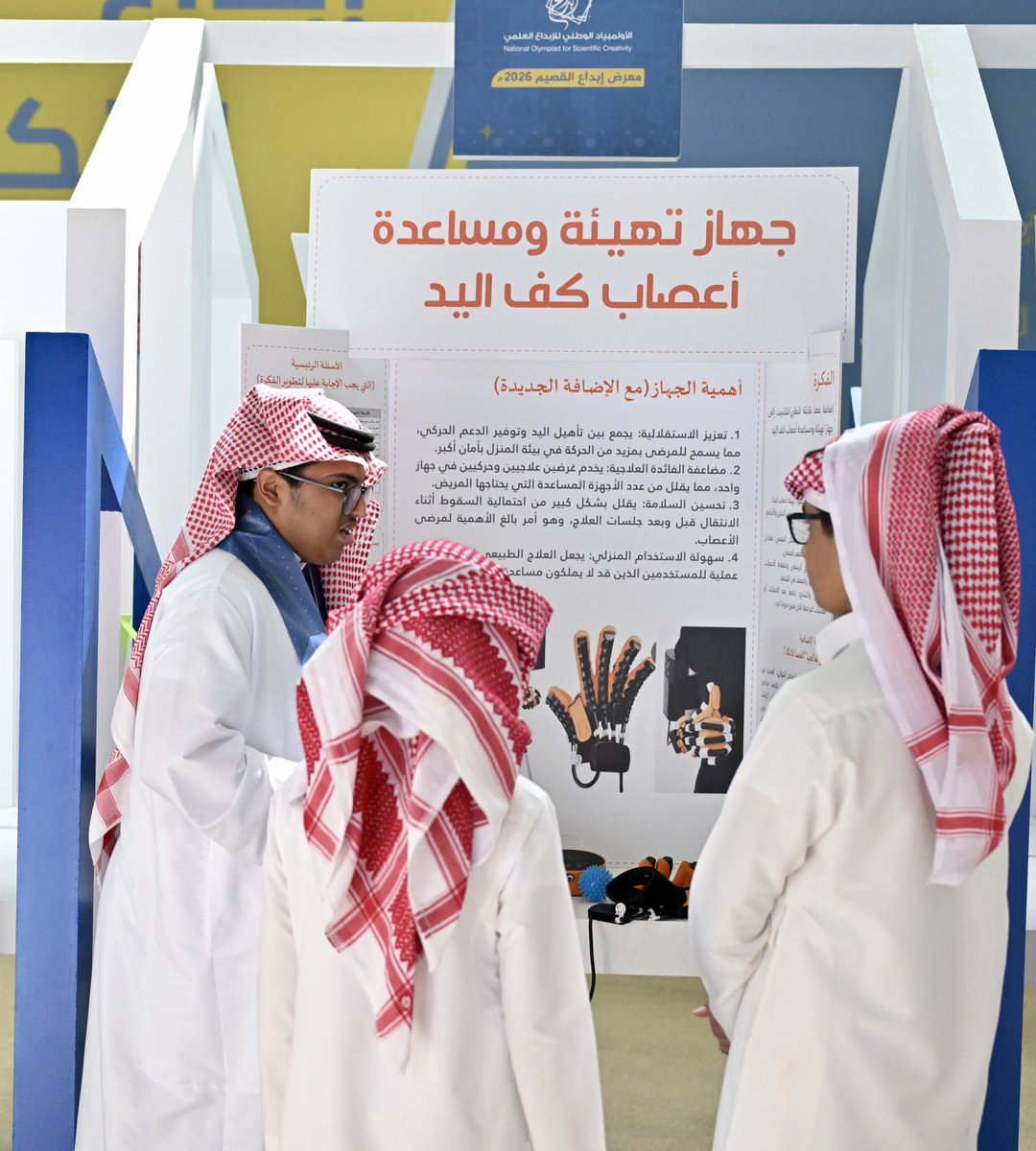 إمارة منطقة القصيم tweet media