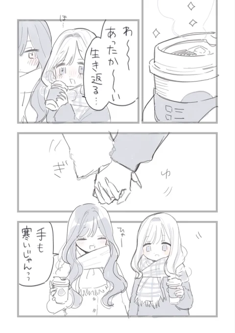 (2/2) 