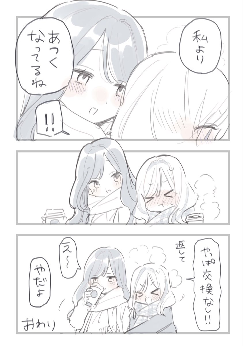 （2/2）