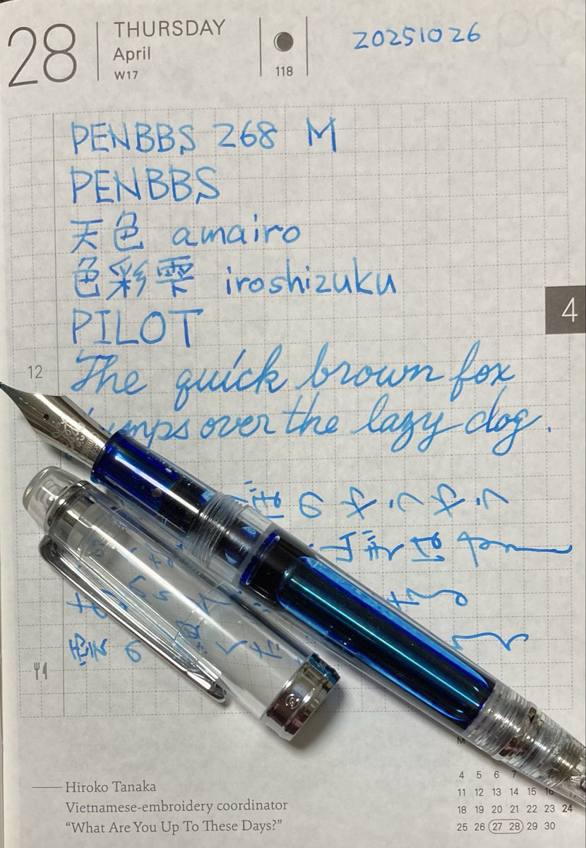 ヨドHP かずちこ 直筆 色紙 ヨドHP かずちこ 直筆 色紙 3555] 楳図かずお/の子 直筆色紙