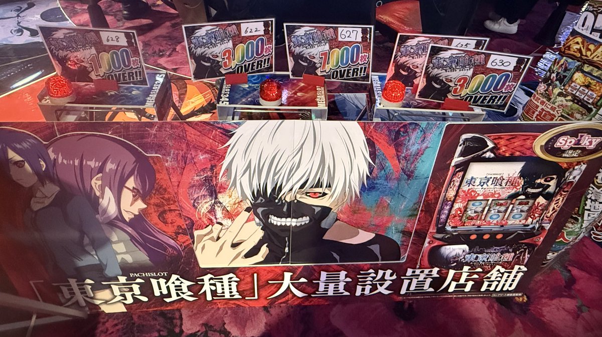 でちゃう！おめぐ on X