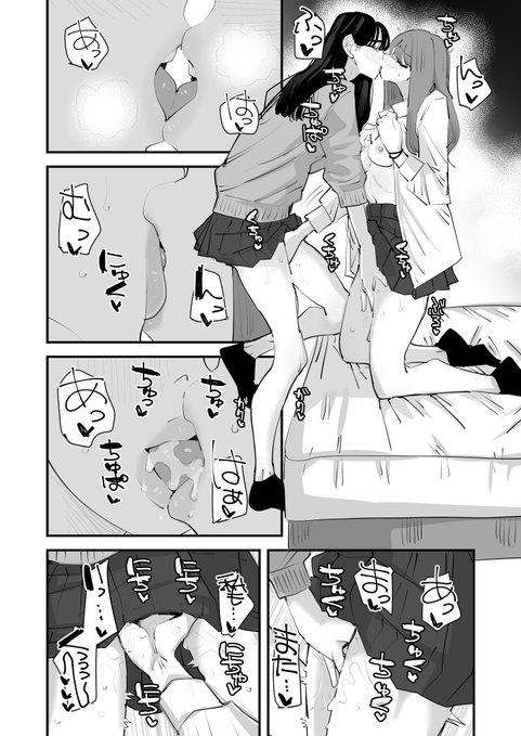 こういうキスしながら手マンし合ってるやつ好き 