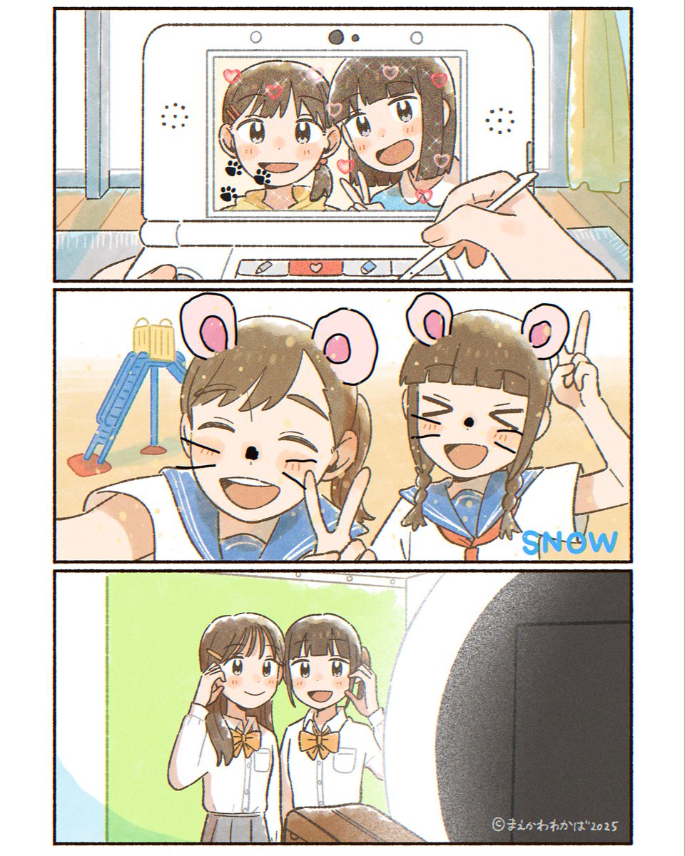 わかば様ご確認ページ お問い合わせ ｜NEC LAVIE公式サイト