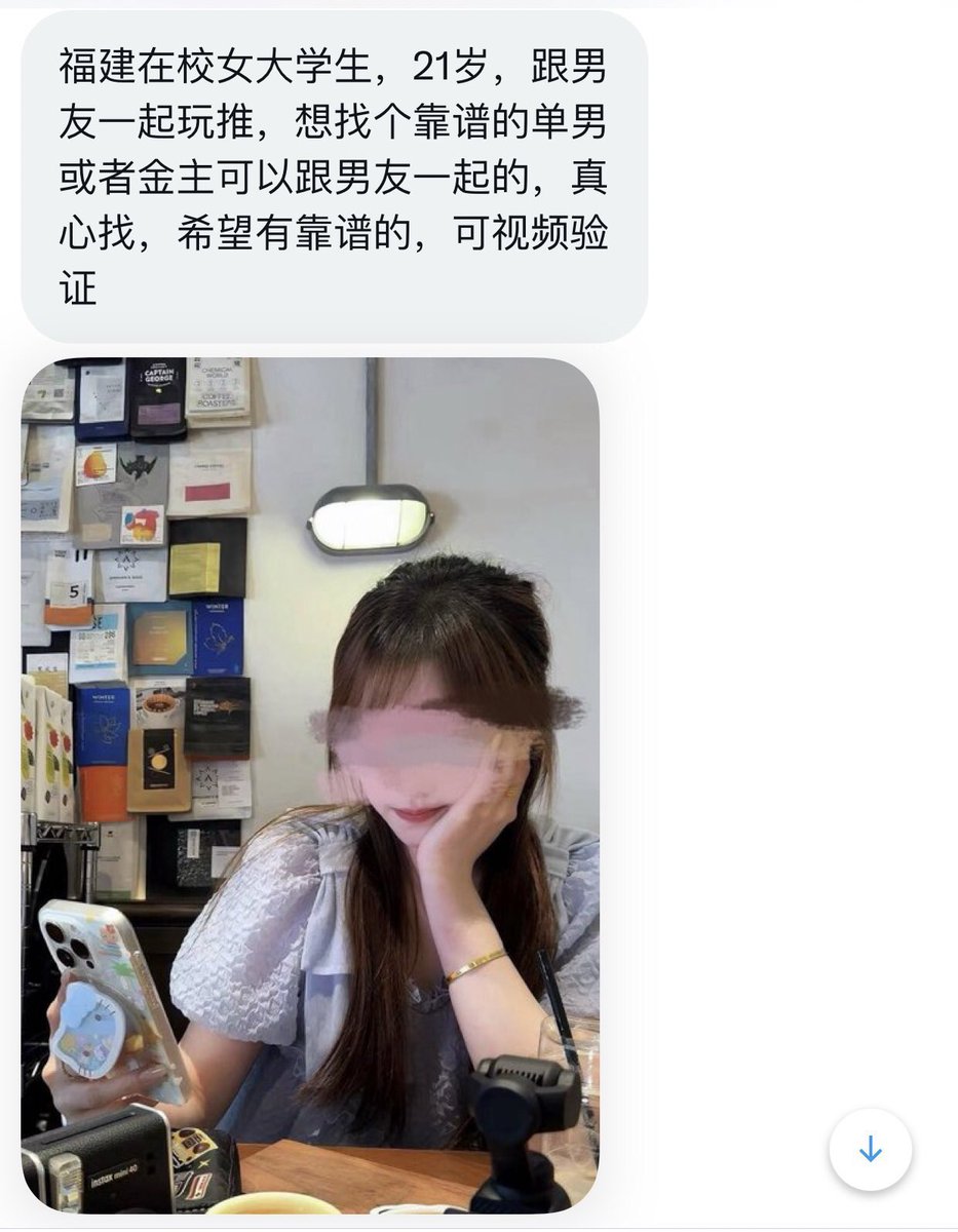 福建搭子 tweet media