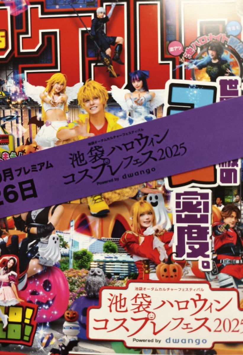 イングヴェイ・真備ルスティーン丙提督 (@microCassette2