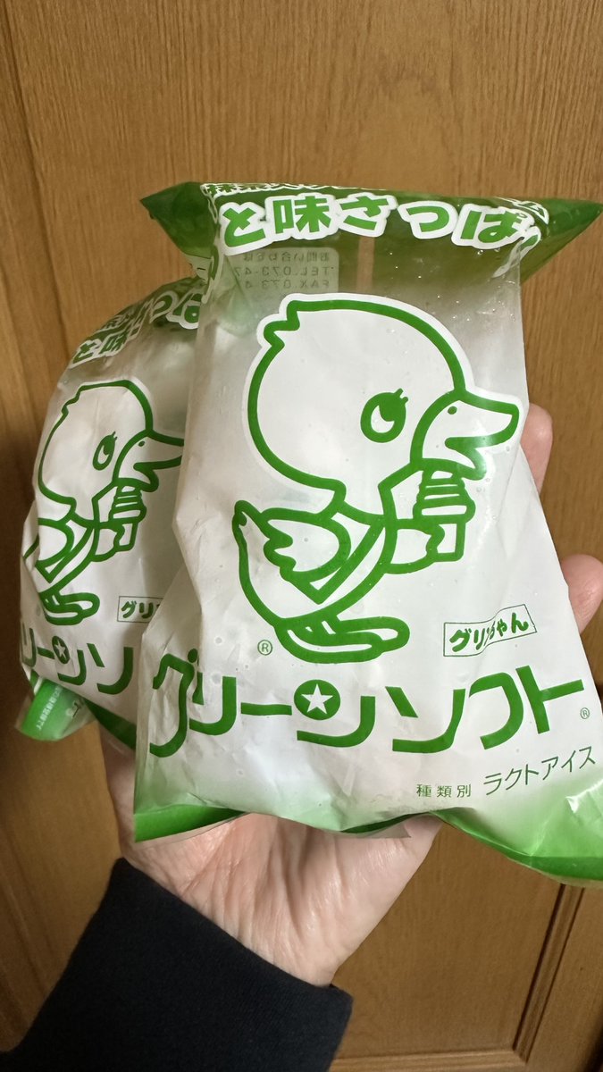 ひらちゃん とらちゃん on X