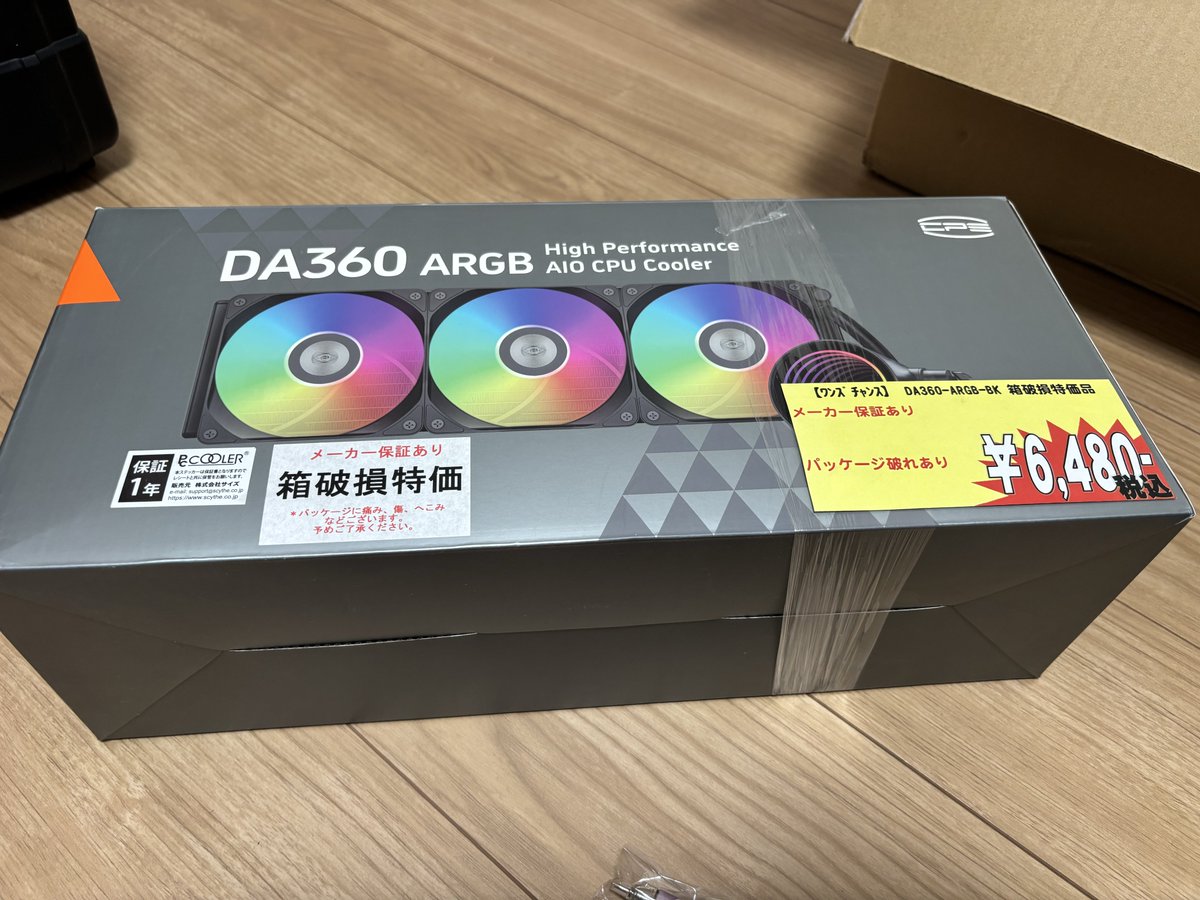 kuro_zintan　RK　板　ロング　その！ じゅんコロ on X