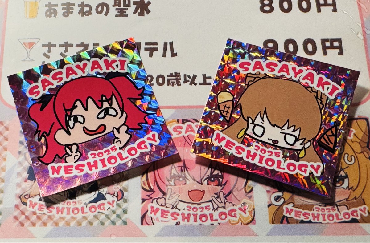 doridori231's tweet image. 第1部こっそりシークレット出てました。わーい・・・! #ネシイベ2025
