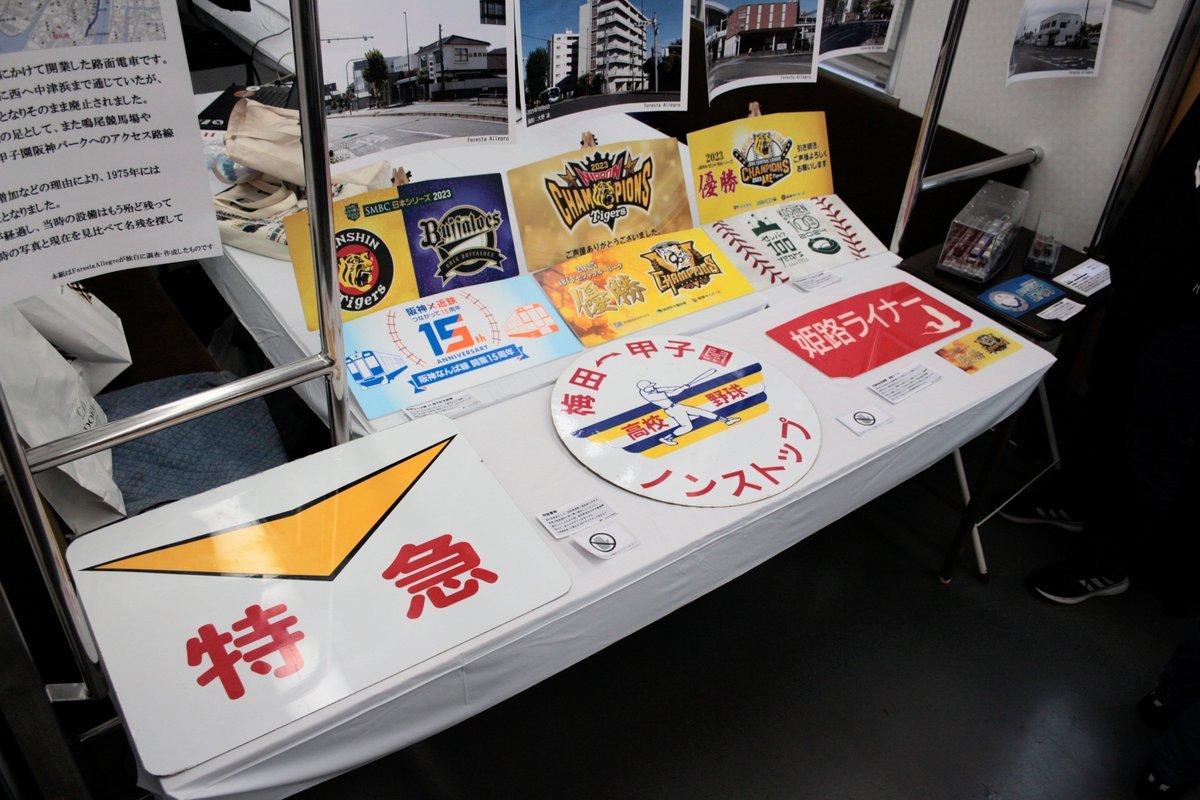 HitoMachi_142's tweet photo. 2025/10/26（日）
赤胴車マルシェ in武庫川団地

今年度2度目の開催となったこの程。
活気に満ち溢れた地域企画に加え、
前回を越えて更に魅力的になった鉄道要素。

雨が降りしきる中での開催でしたが、
フィナーレとなる16時頃はピタリと止み、
温かな夕日が空を飾��ました。 https://t.co/uwMl4cSfty