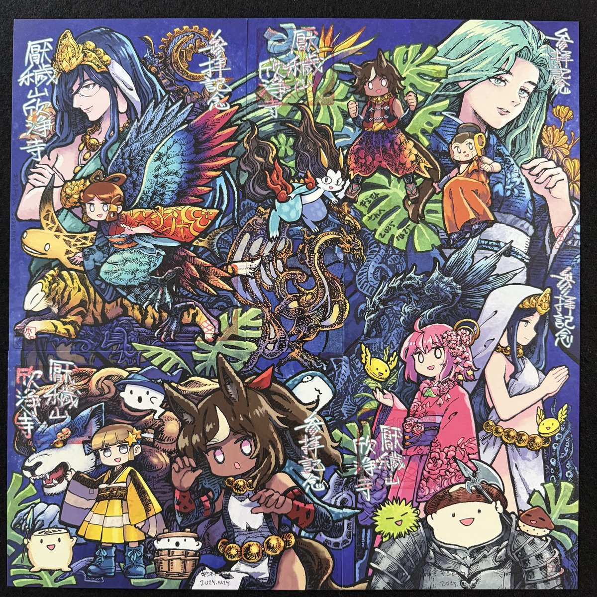 油絵　寺院と僧侶たち File:NDL-DC 1313490-Utagawa Kunisada and Hiroshige-観音霊験