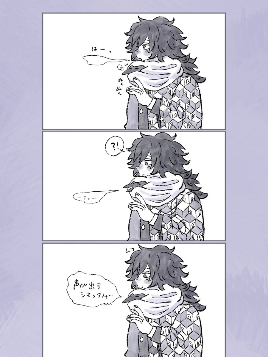 寒い日のまねっこ