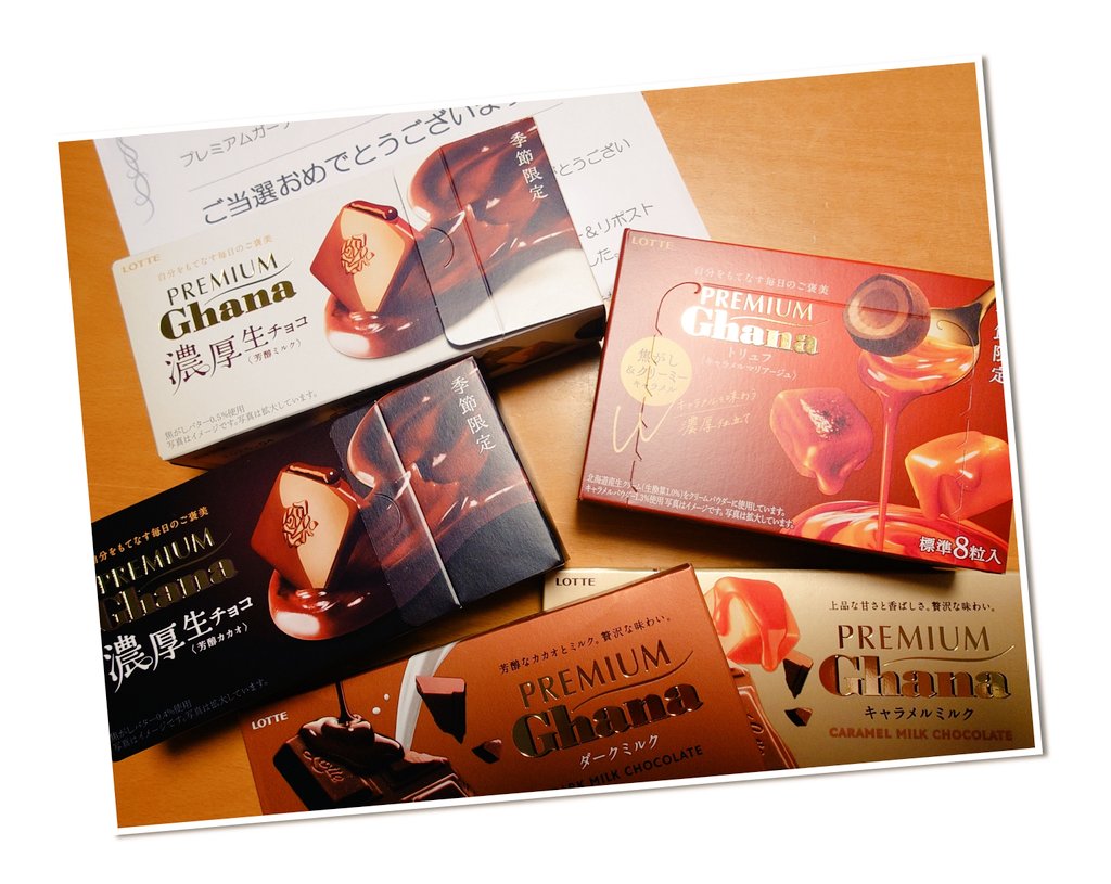 ガーナみるくさん なお on X