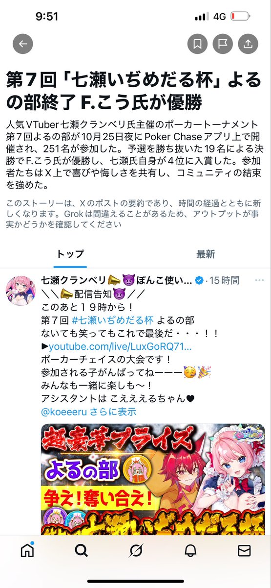 卍*ス様 エリカの招待、おもてなし エリカのおもてなし SR[SM9 107/095](拡張パック「タッグボルト