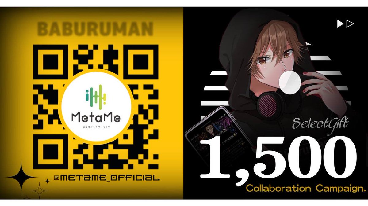 Baburuman (@baburu_official) on Twitter photo 【コラボ企画‼️✨総額1,500円】
選べるギフト券【1,000円】
(引用リポスト➕500円)
🔻応募方法🔻
① 僕と<a href="/MetaMe_Official/">MetaMe【公式】</a> フォロー
② この投稿リポスト&いいね
締切¦2025年10月27日22:00〆 【コラボ企画‼️✨総額1,500円】
選べるギフト券【1,000円】
(引用リポスト➕500円)
🔻応募方法🔻
① 僕と<a href="/MetaMe_Official/">MetaMe【公式】</a> フォロー
② この投稿リポスト&いいね
締切¦2025年10月27日22:00〆