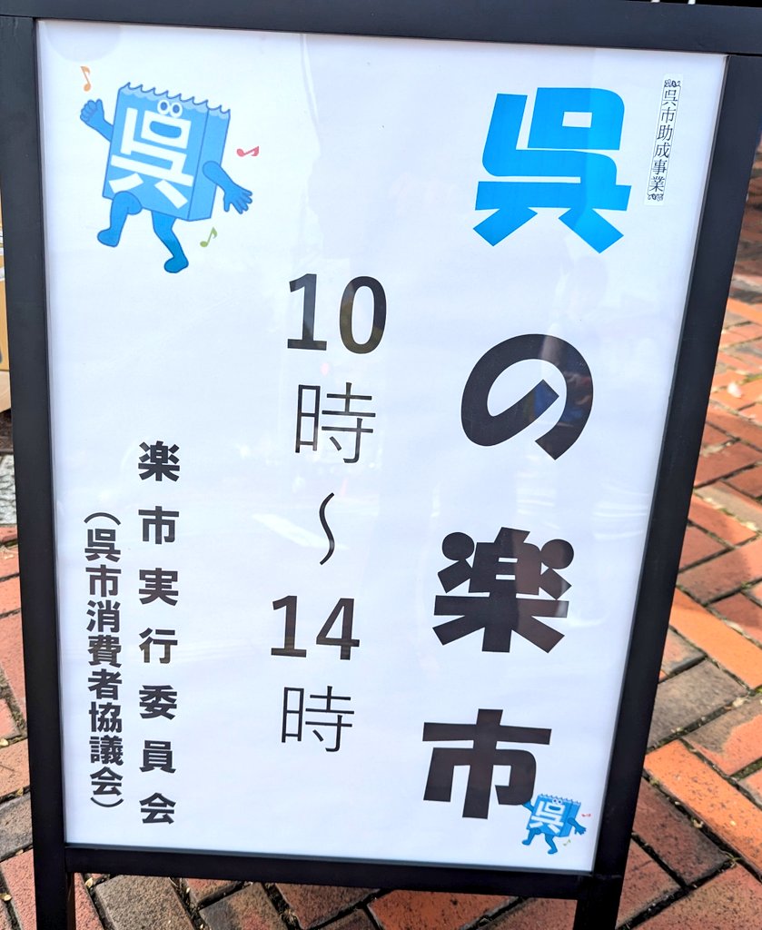 MARU ページ バイカラー クルーネックセーター [全3色] – muta Online Store