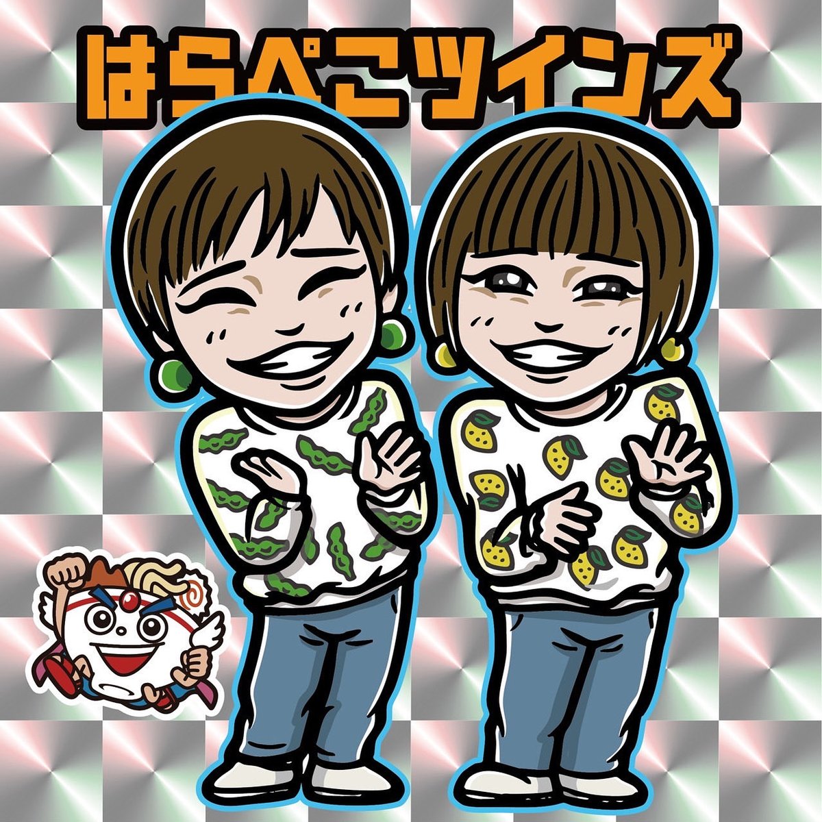 はらぺこツインズさんが活動休止！？

#FF大食いラリー のシールは現在、下記2店舗で販売中ですが、残り少なくなっておりますので引き続きよろしくお願いします！

・麺屋宗高田馬場本店
・百年本舗秋葉原総本店

お二人ともしっかり休んで、またガッツリ
大食いをエンジョイしてください！