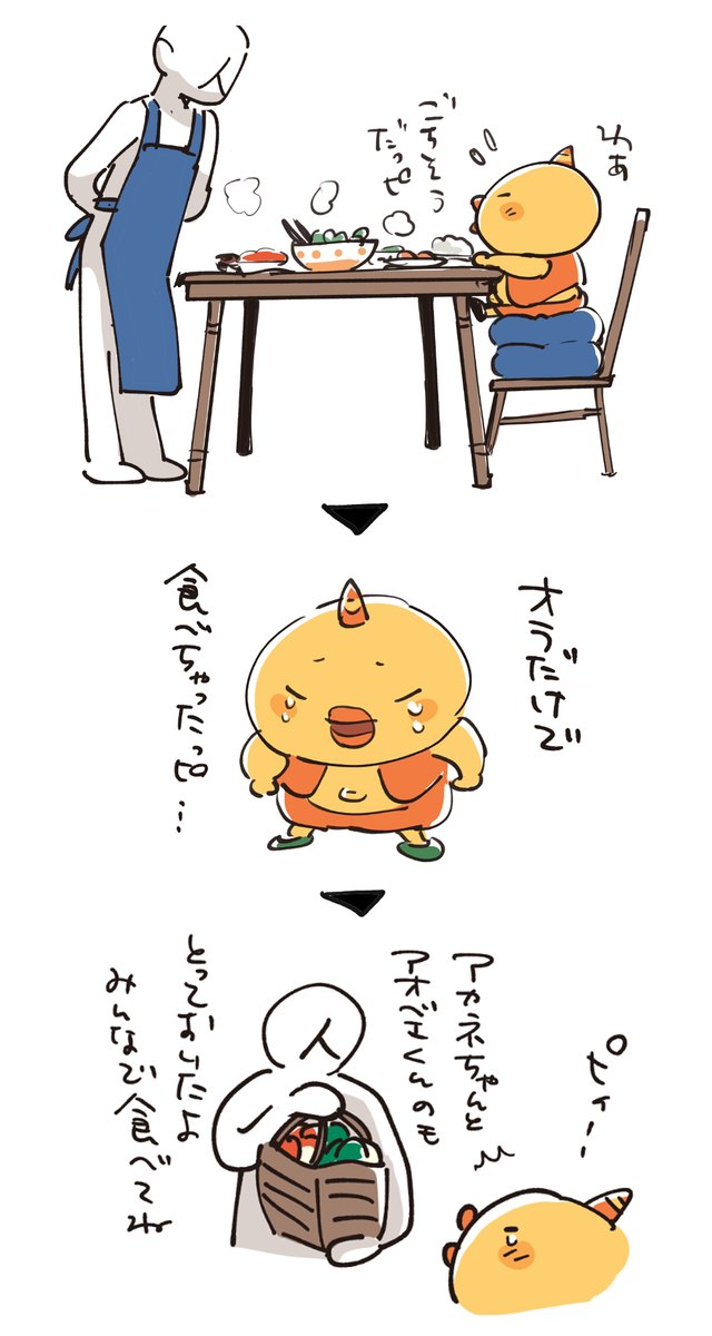 izr_illust's tweet image. ｷｽｹ夢絵(?)のまとめ