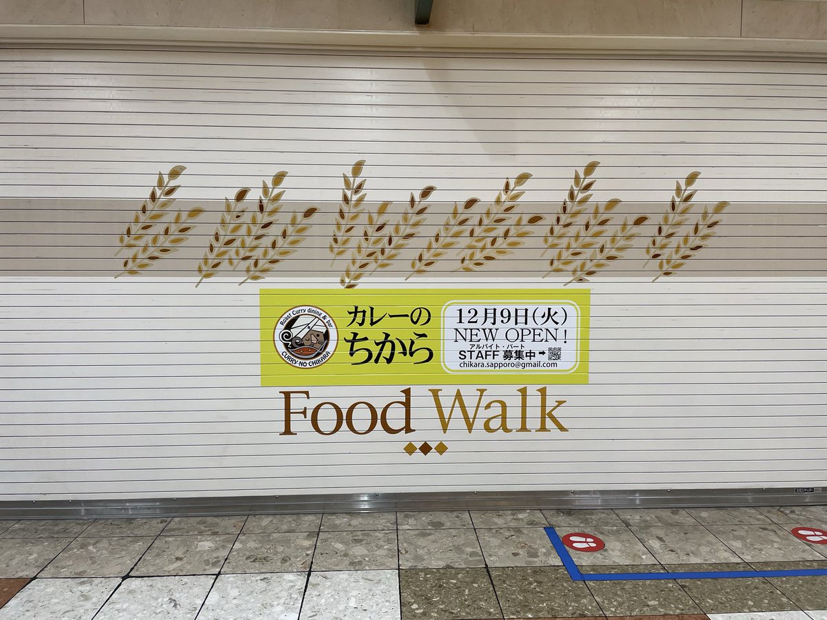 かれー様 ゆたさん on X