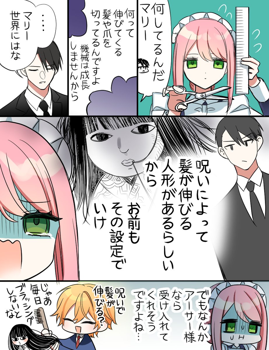 ろみひページ ST808012-50N