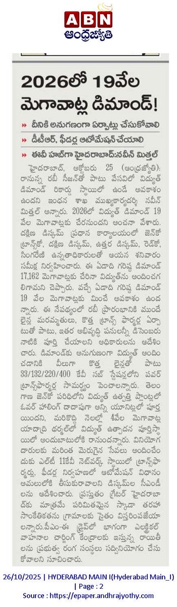 TGSPDCL (@tgspdcl) on Twitter photo 