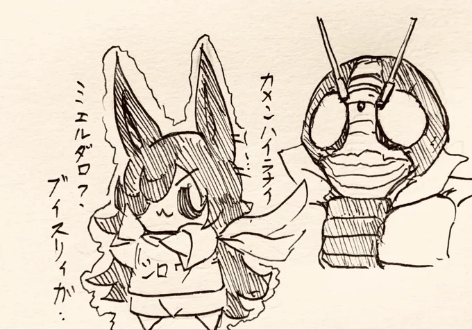 半ライスは仮面ライダーになりたい🍚

同じ魂を持つV3との激突🍚💥🍚 