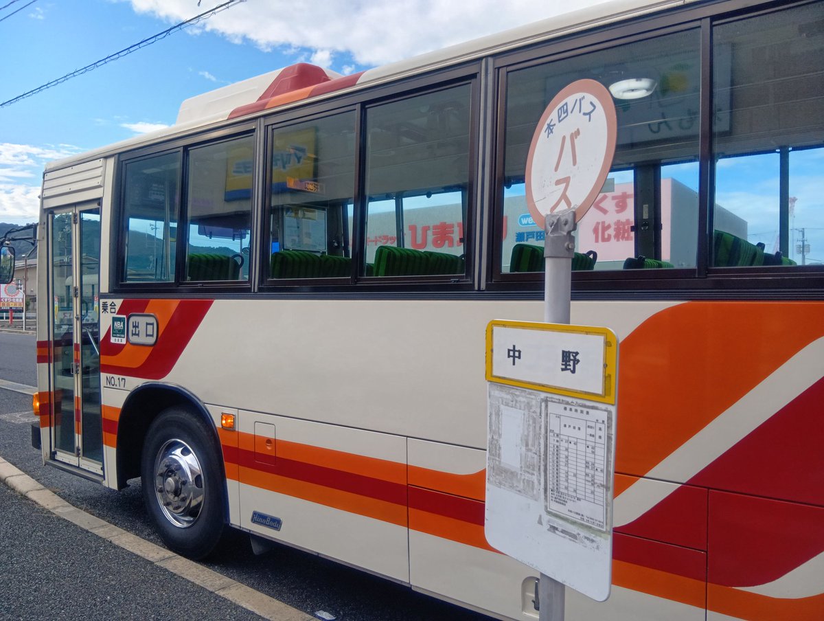 よっ＠11/8~9♨️ツアー🤗 on X