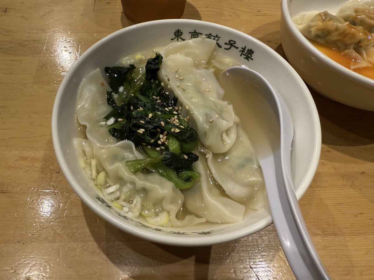 しょーぐん 餃子 test11 しょーぐん 餃子 test11 0aa2e71b33f54e040015364da8b117