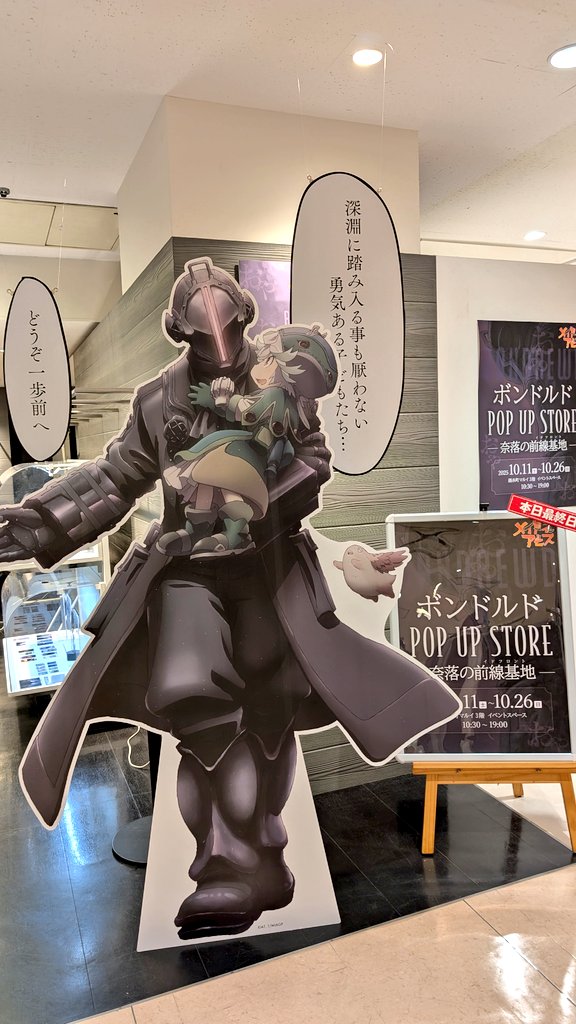 パパに会ってきた!! 