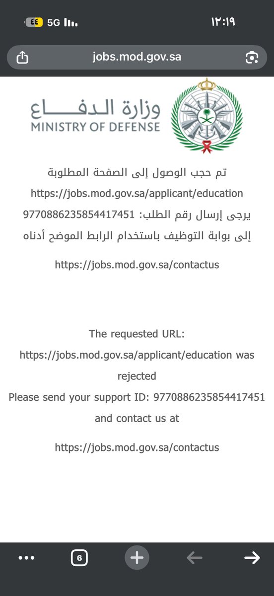 sultan_zh66's tweet photo. @TVTC_ABR20K لما أضيف المؤهل يظهر معي كذا إلى يعرف المشكلة يقولي https://t.co/lto2nCrUUv