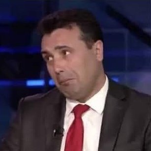 Ее, па вие сеа шо