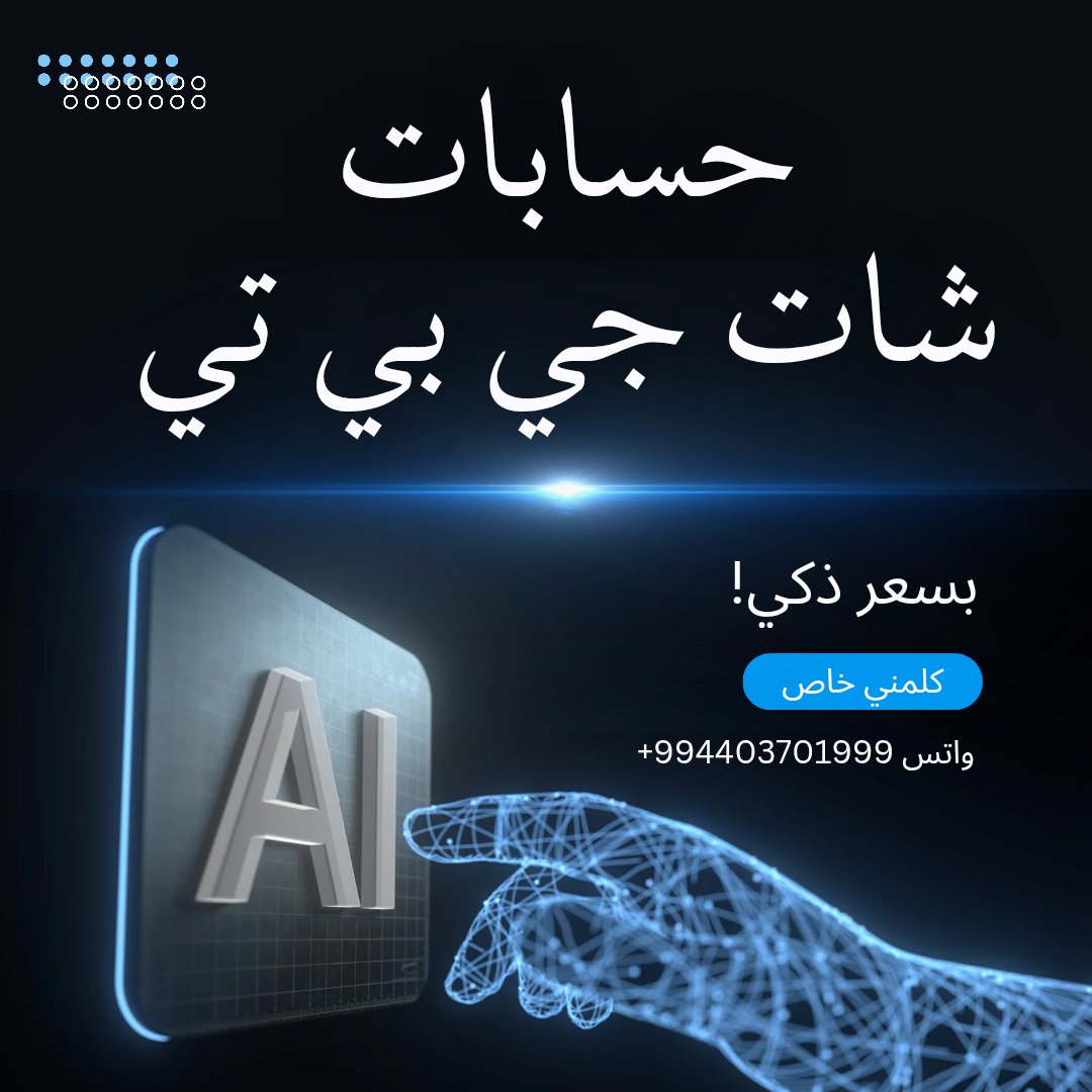 🌟 عروض و تخفيضات السعودية tweet media