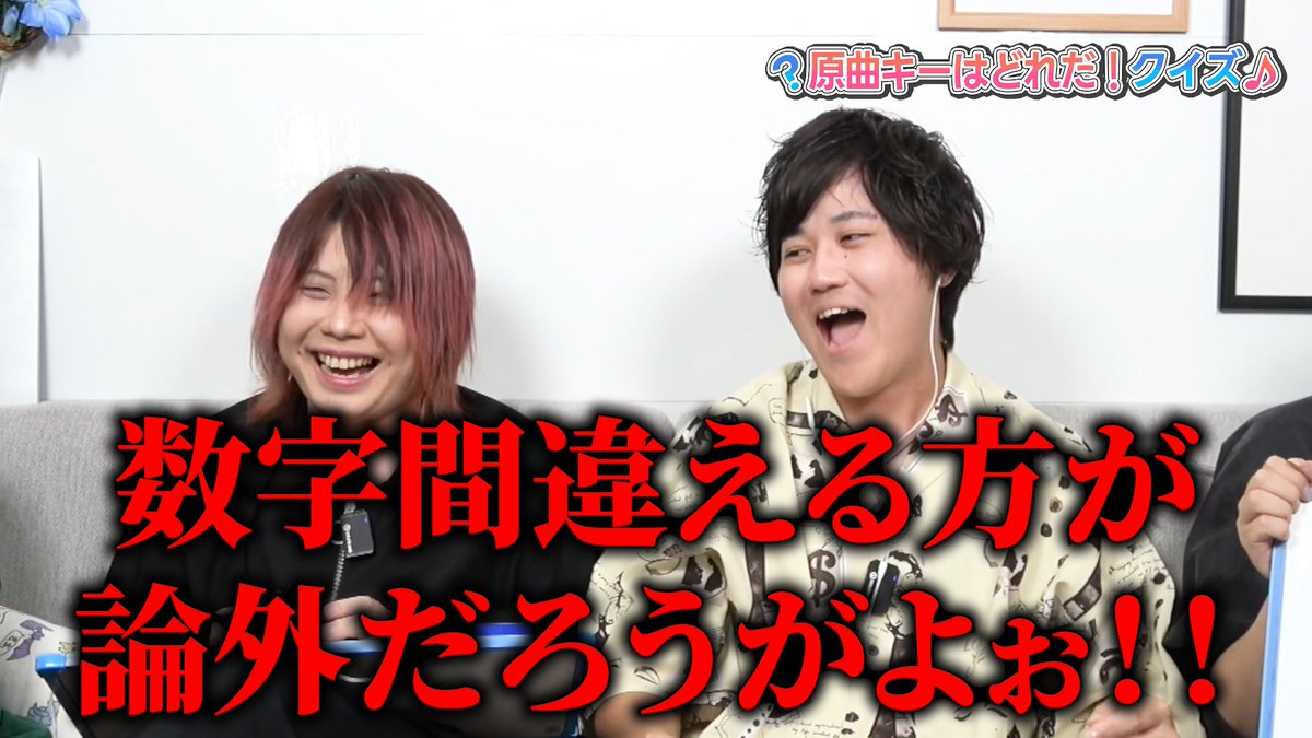 せいだん ウォルピス 3周年 せいだん ウォルピス 3周年 成人男性三人組