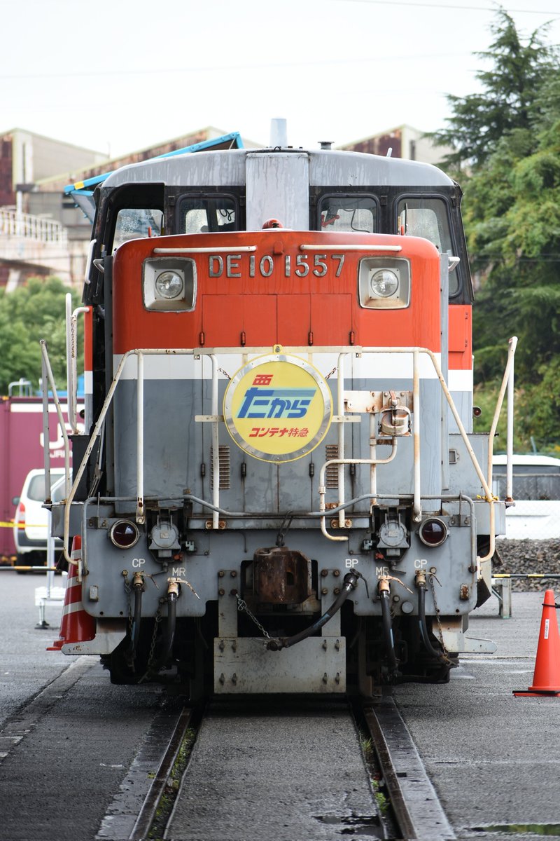 舶来です。国鉄鉄道労働組合解散記念カフス　2セット。 舶来です。国鉄鉄道労働組合解散記念カフス 2セット。 舶来です。国鉄