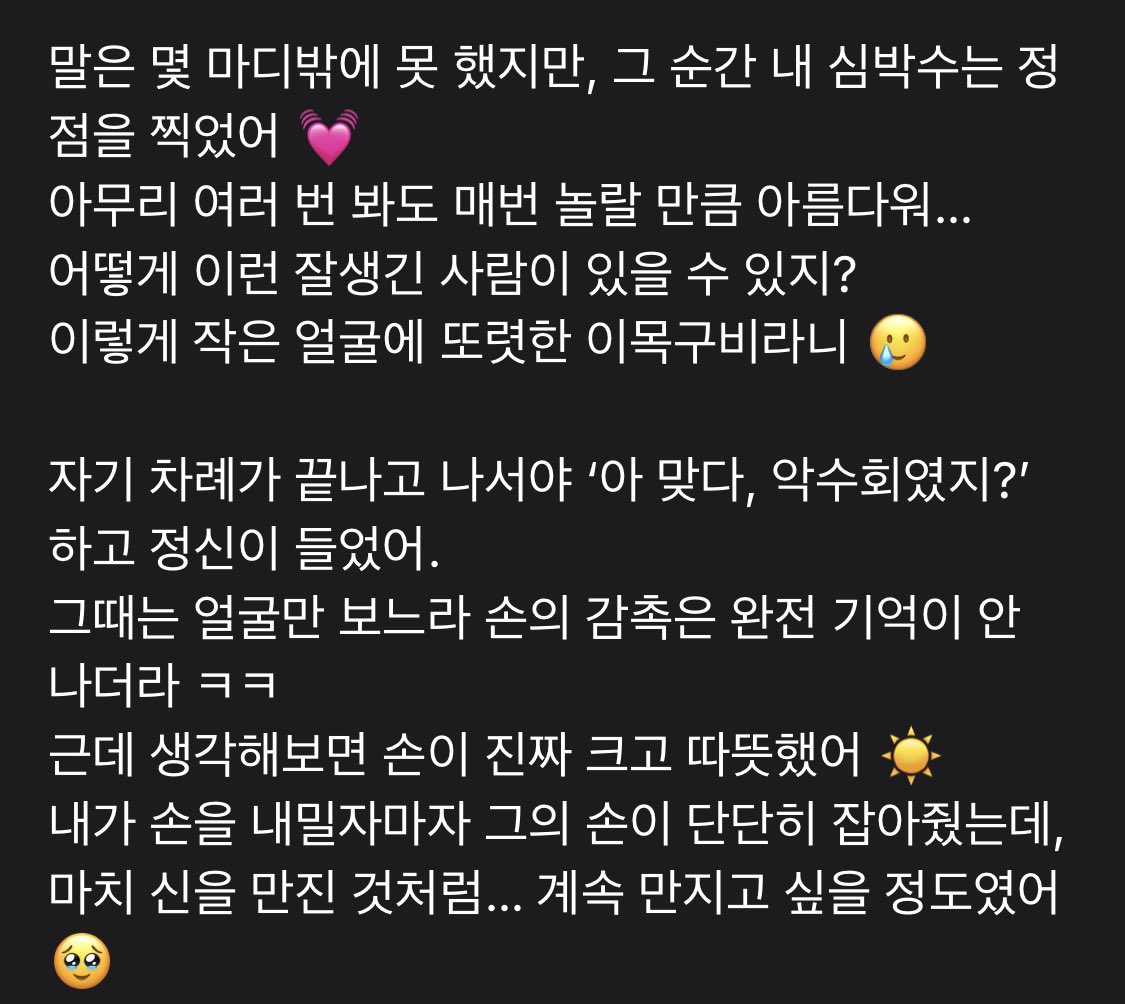 givemezh's tweet photo. 하오 하이터치회 후기 ㄴㅁ 웃겨
>> 마치 신을 만진 것처럼…계속 만지고 싶을 정도였어 
ㅇㅏㅋㅋㅋㅋㅋㅋㅋ😇 https://t.co/wrxyGynNX8