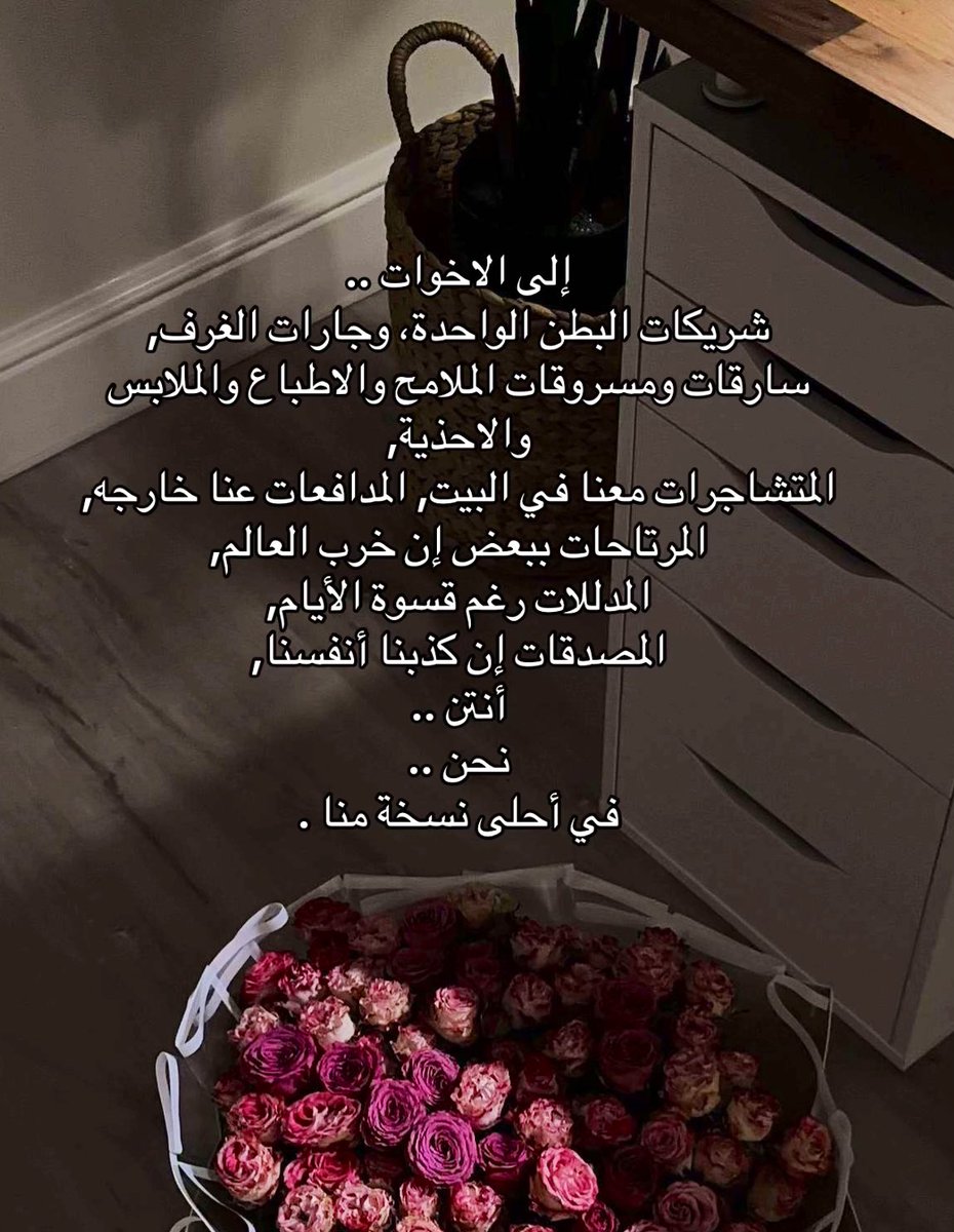 oUo2013's tweet photo. لكم كل الحب ولا يكفي❤️❤️ https://t.co/z4HEafLJ3N