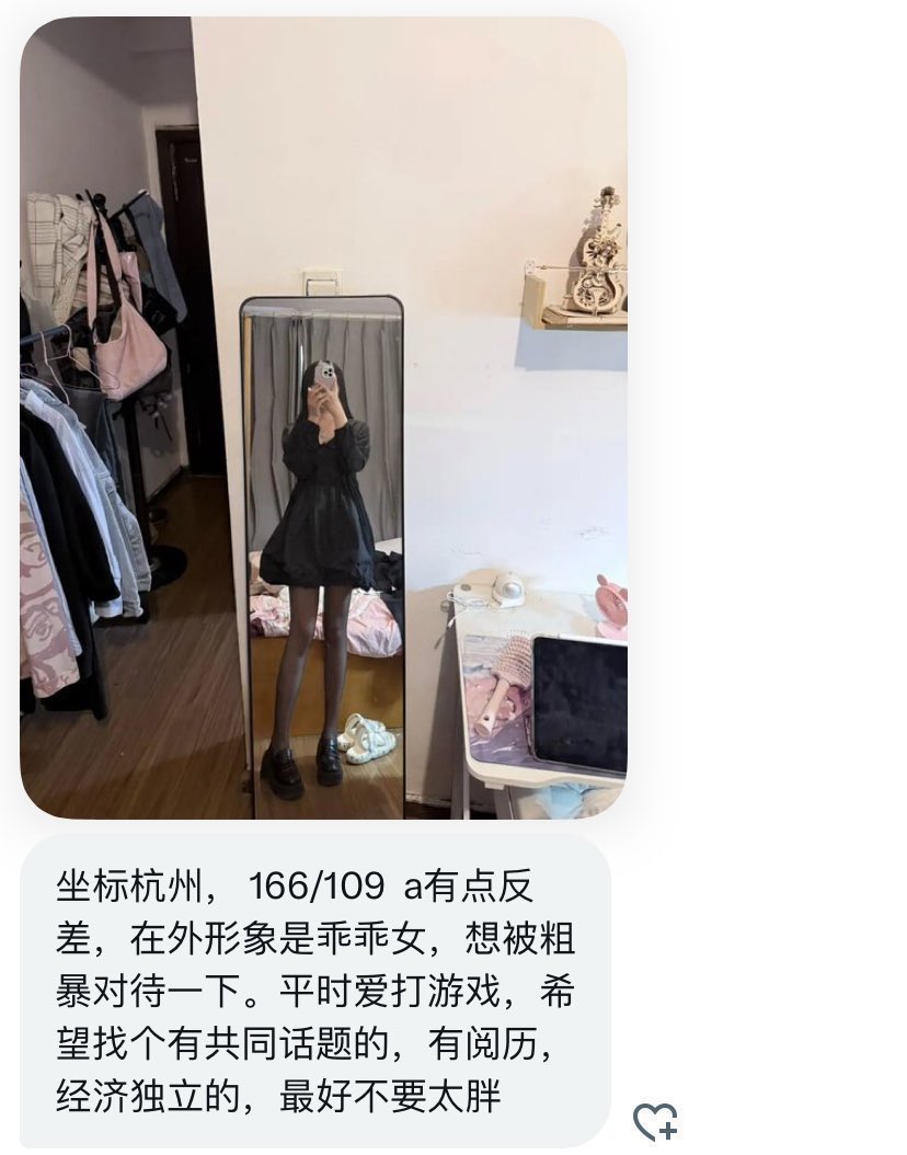 拼友FM tweet media