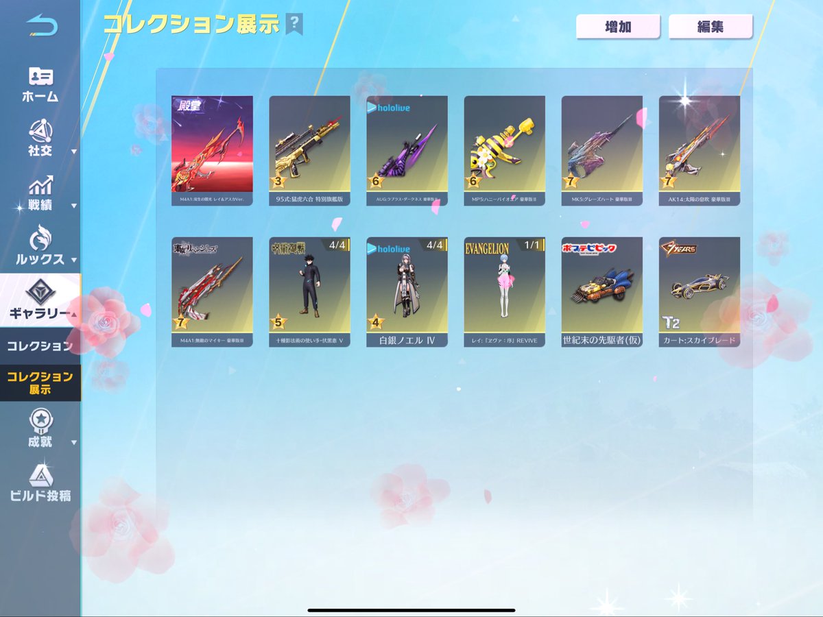 せそは tweet media