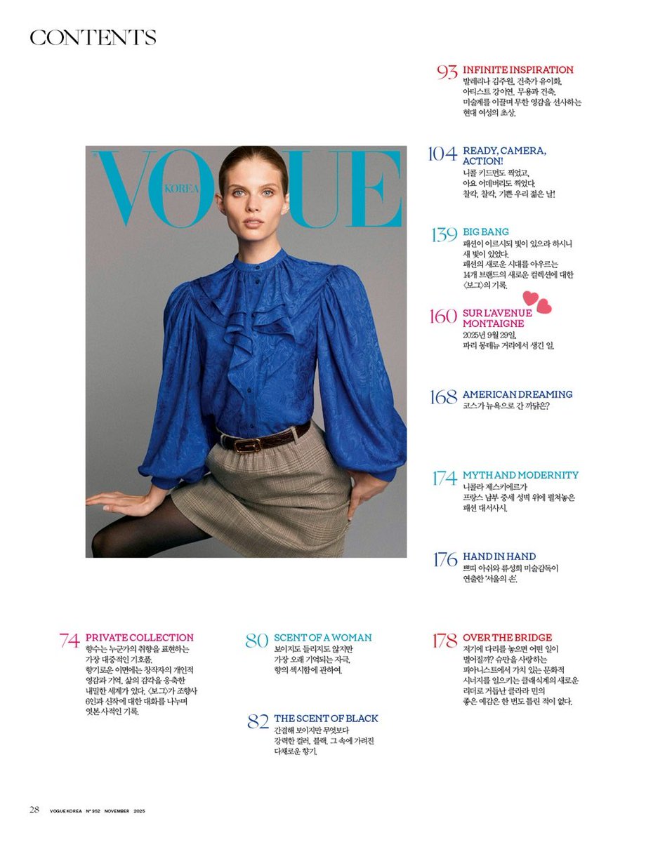 1024 (@1024updates) on Twitter photo Wooyoung's Courrèges pictorial for Vogue will be featured in Vogue Korea November 2025 issue
#ATEEZ #에이티즈 #WOOYOUNG Wooyoung's Courrèges pictorial for Vogue will be featured in Vogue Korea November 2025 issue
#ATEEZ #에이티즈 #WOOYOUNG