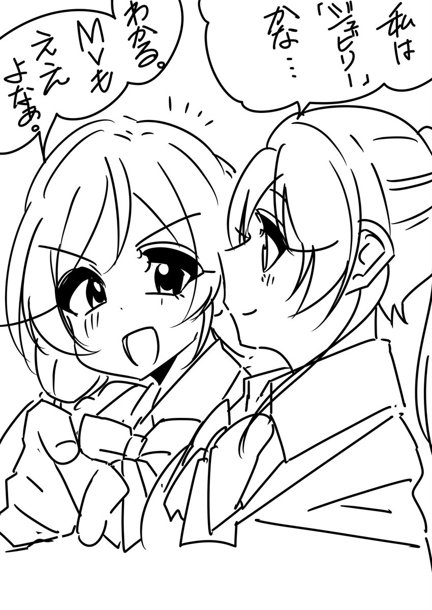 描く気力ない時に無理やり描いたイラスト
くるりの好きな曲について話をするのぞえり