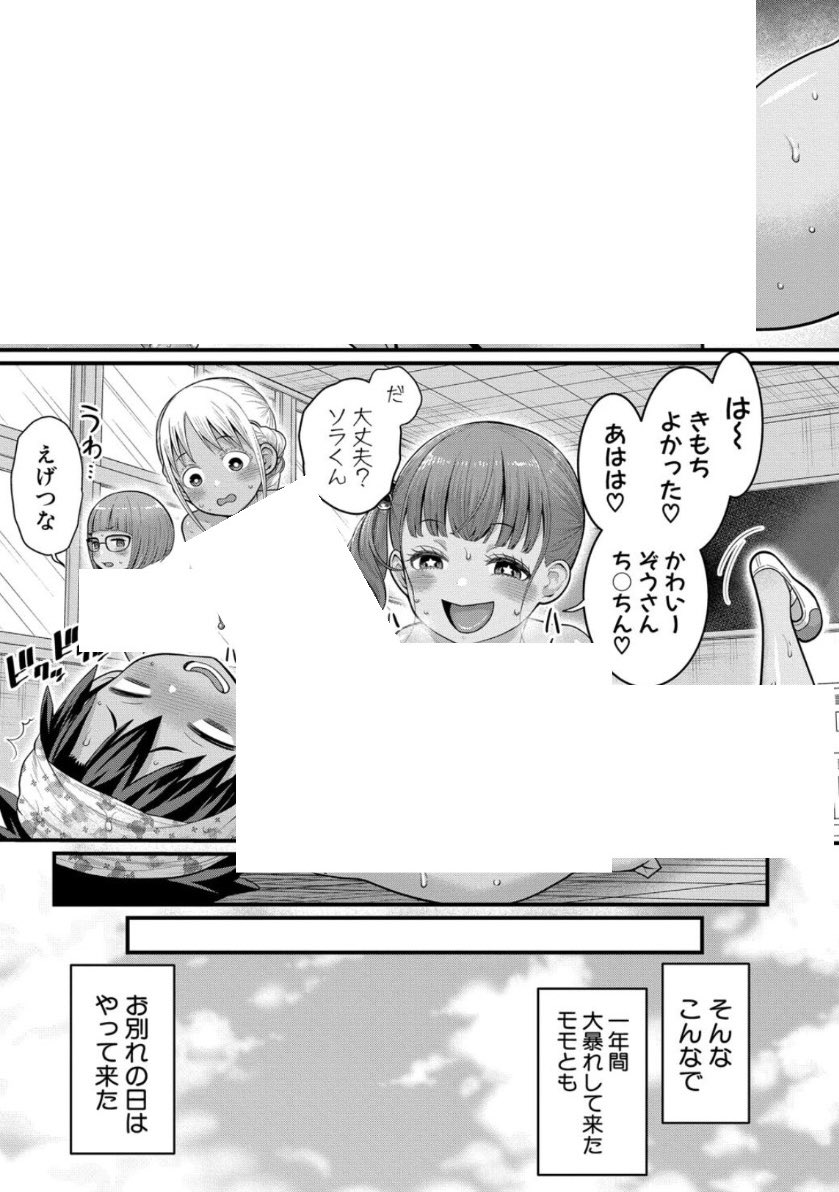 imokenp1119's tweet photo. https://t.co/uoHjqxYAFt