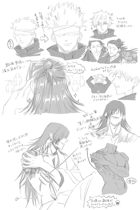 作画の話しかしてない感想 