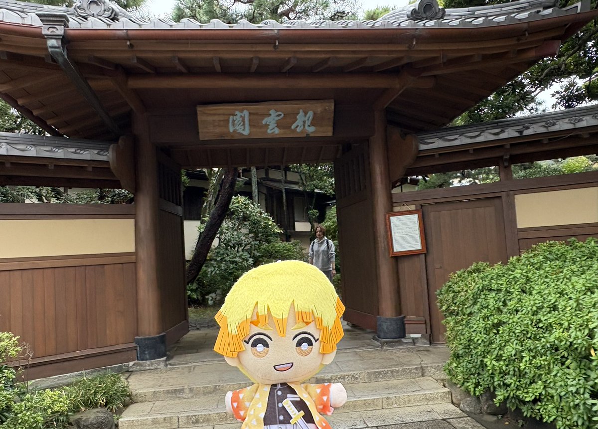 伎芸天 𔐆 太刀魚天ぷら 他 むき牡蠣 生 / 蒸 島らっきょう肉巻き天