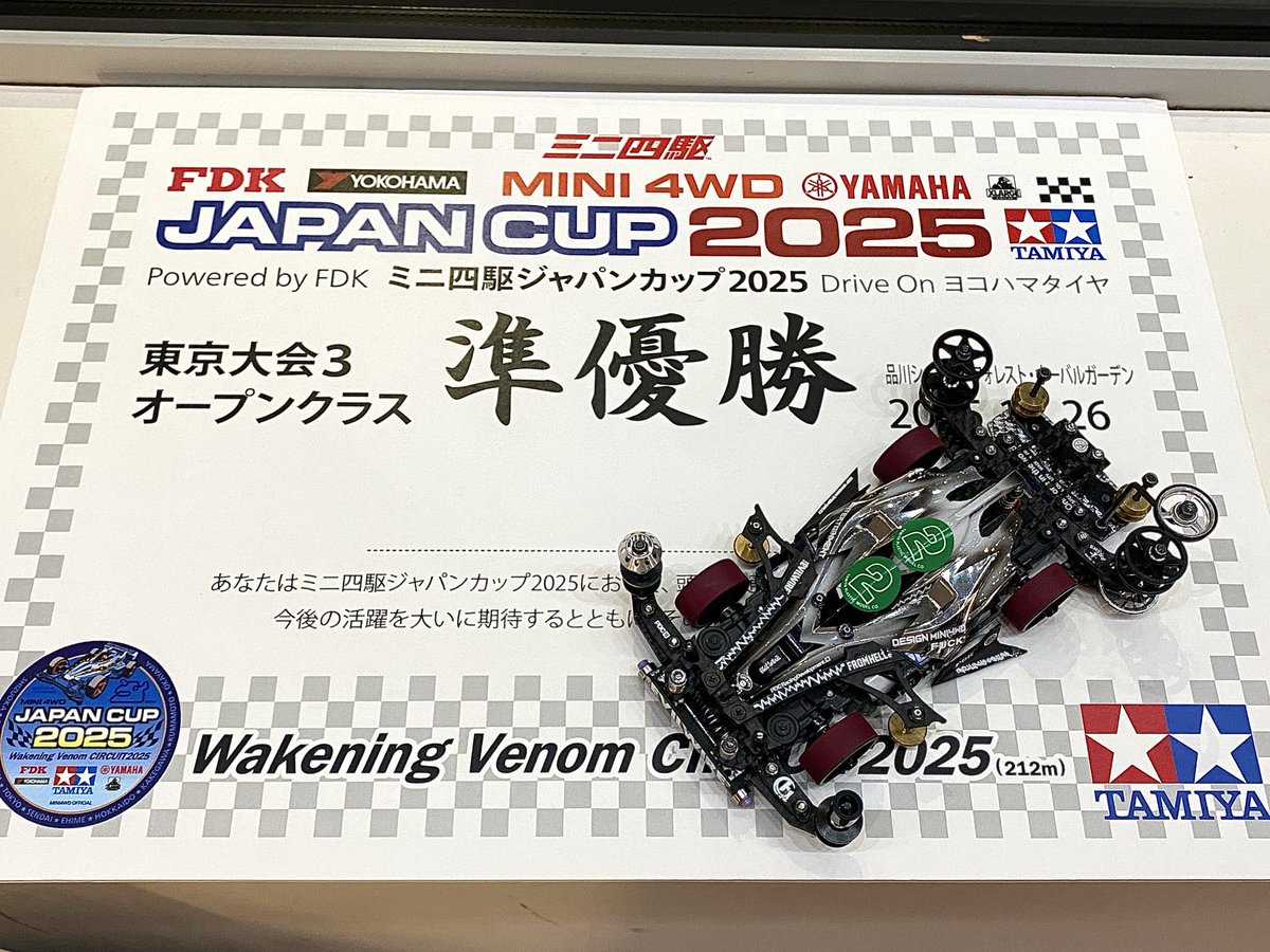 112_MINI4WD's tweet photo. やっと表彰台に立つことができました🤩 https://t.co/1mZjaTNDMx