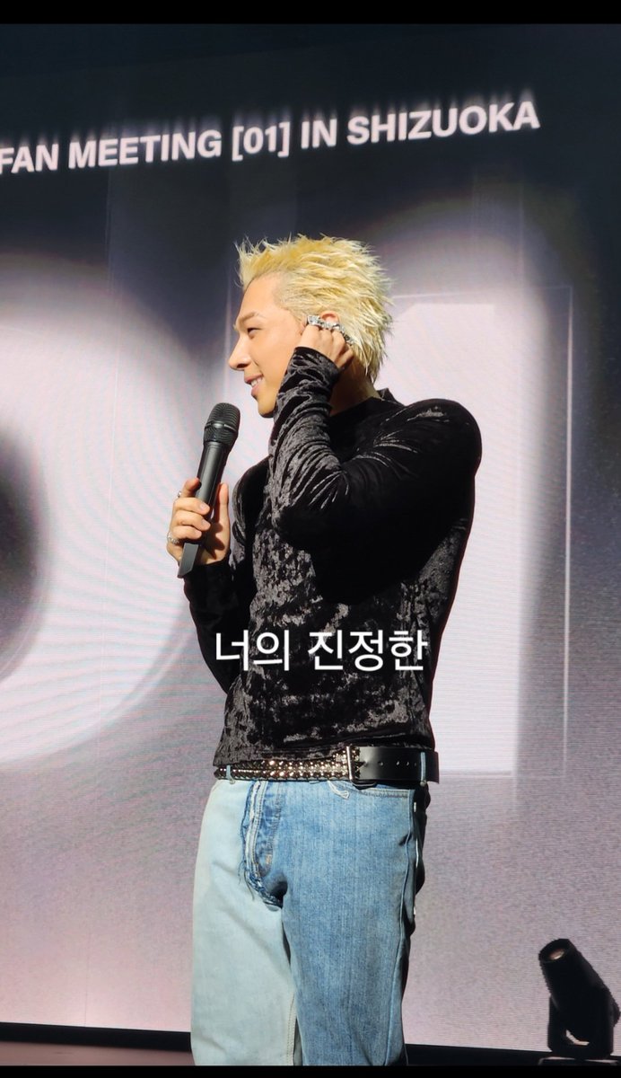 벨뱃과 옆모습의 영배는 미쳤다💛
<a href="/Realtaeyang/">TAEYANG</a>